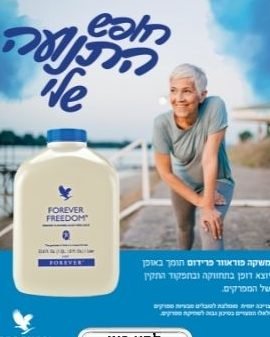 סופר-פארם נהריה געתון 1 d7a1d795d7a4d7a8 d7a4d790d7a8d79d d7a0d794d7a8d799d794 d792d7a2d7aad795d79f