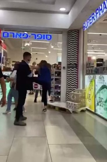 סופר-פארם קניון הראל 1 d7a1d795d7a4d7a8 d7a4d790d7a8d79d d7a7d7a0d799d795d79f d794d7a8d790d79c