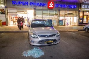 סופר-פארם קניון ערים כפר סבא