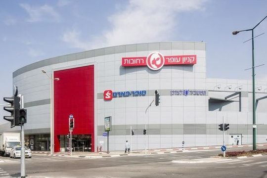 סופר-פארם קניון רחובות 1 d7a1d795d7a4d7a8 d7a4d790d7a8d79d d7a7d7a0d799d795d79f d7a8d797d795d791d795d7aa