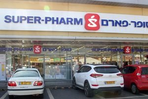 סופר-פארם קרית שמונה