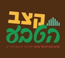 סנטר פארם ערד