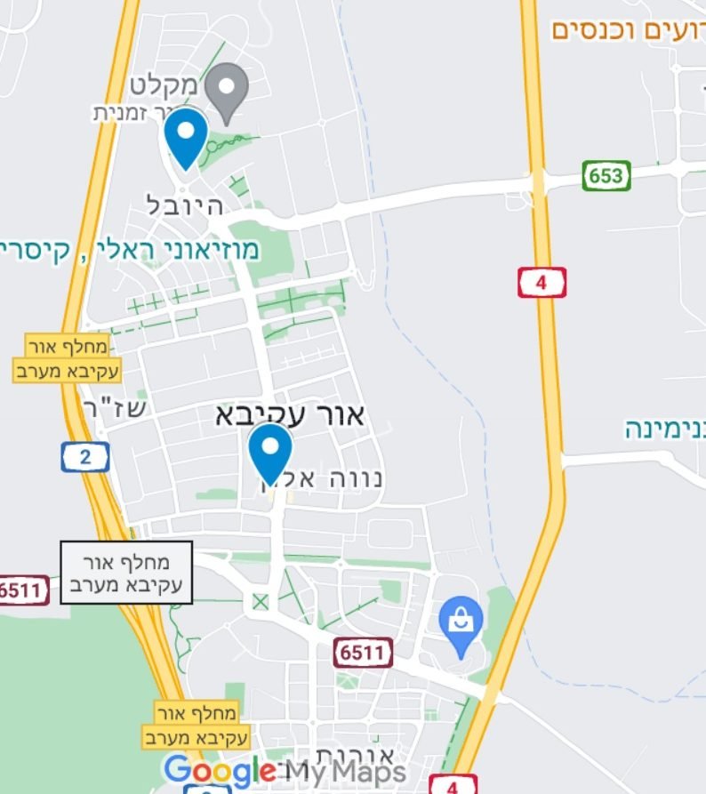 פארמרי - בית מרקחת - אור עקיבא 1 d7a4d790d7a8d79ed7a8d799 d791d799d7aa d79ed7a8d7a7d797d7aa d790d795d7a8 d7a2d7a7d799d791d790