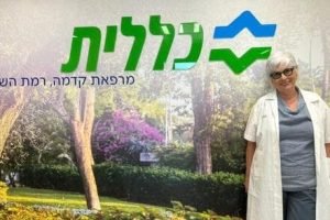 קדמה – בית מרקחת – רמת השרון