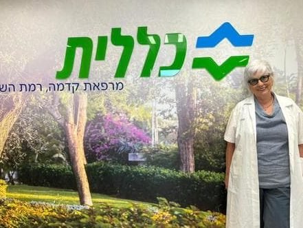 קדמה - בית מרקחת - רמת השרון 1 d7a7d793d79ed794 d791d799d7aa d79ed7a8d7a7d797d7aa d7a8d79ed7aa d794d7a9d7a8d795d79f
