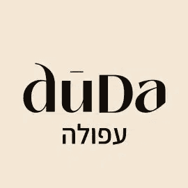 קנאביס רפואי עפולה | דודא בית מרקחת | Duda 1 d7a7d7a0d790d791d799d7a1 d7a8d7a4d795d790d799 d7a2d7a4d795d79cd794 d793d795d793d790 d791d799d7aa d79ed7a8d7a7d797d7aa duda