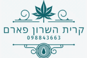 קרית השרון פארם קנאביס רפואי