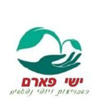 רמת ישי - בית מרקחת 1 d7a8d79ed7aa d799d7a9d799 d791d799d7aa d79ed7a8d7a7d797d7aa
