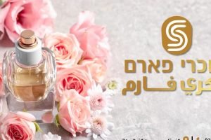 שוכרי פארם