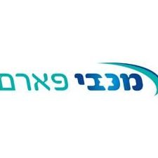 Maccabi Pharm - מכבי פארם 1 maccabi pharm d79ed79bd791d799 d7a4d790d7a8d79d