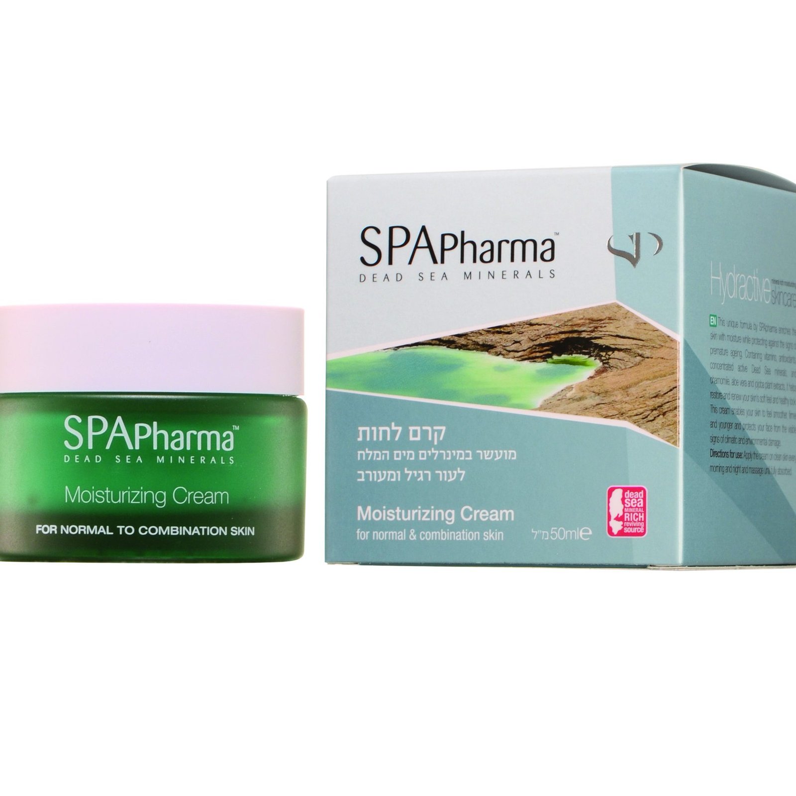Pharmacy "Pharma" בית מרקחת פרמה 1 pharmacy pharma d791d799d7aa d79ed7a8d7a7d797d7aa d7a4d7a8d79ed794